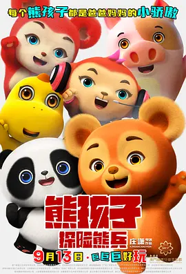 婷婷综合激情网